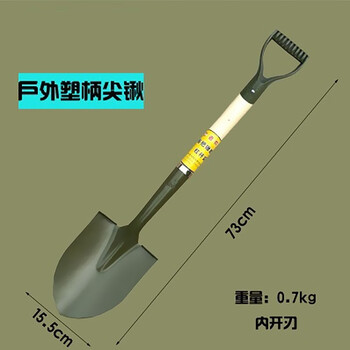 卡质 KAZHI 塑柄尖锹 防汛铲土铲沙铁锹 50钢猛锹伽加厚铁锹铁铲园林工具