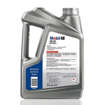 美孚（Mobil）美孚1号 银美孚 5W-30 全合成机油 汽车发动机润滑油  4L*4