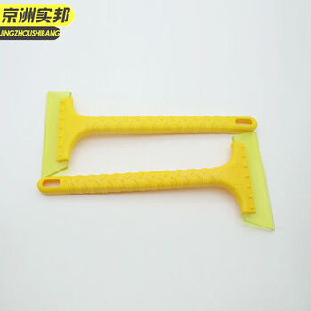  京洲实邦 黄色 除雪铲玻璃除霜除冰铲刮工具JZSB-1128