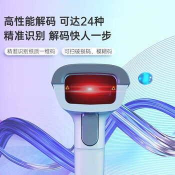 得力扫码枪 有线扫码扫描枪器 药品追溯物流快递查询商品入库备件仓库一维商品条码扫描14880S白