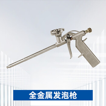 千居美 发泡枪 发泡胶枪 聚氨酯泡沫填缝剂通用工具 发泡剂填缝枪 耐用 枪需清洗 全金属发泡枪