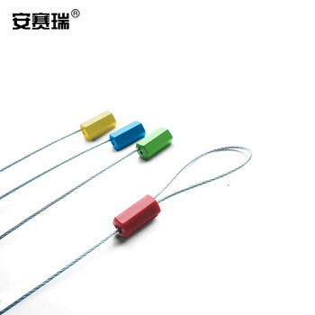 安赛瑞 抽紧式钢丝铅封 防盗施封锁货柜车一次性封签 红色直径1.8mm295mm100根 23471