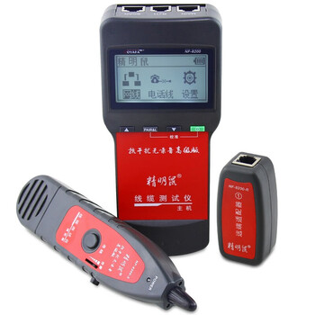 精明鼠（NOYAFA）  NF-8200  测线仪查线仪寻线仪寻线器查寻器网线测试器巡线仪  1年维保