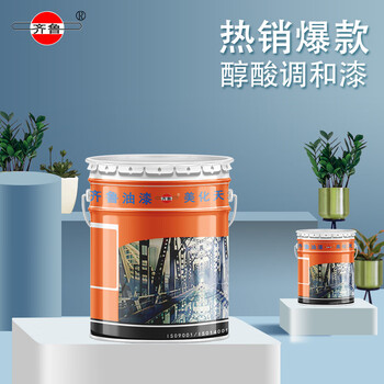 齐鲁油漆/QILU 孔雀兰醇酸调和漆 金属漆防锈漆工业漆彩钢瓦漆铁铝钢铁门油漆涂料防腐漆 15kg/桶