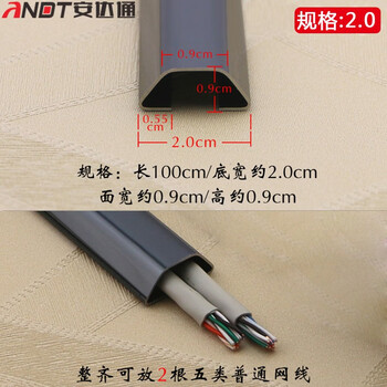 安达通 不锈钢线槽 明装地线槽金属防踩地板压线槽走线槽 镜面白钛金宽2cm 1米长