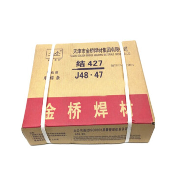 金桥 碳钢焊条J427 3.2（20Kg/件）