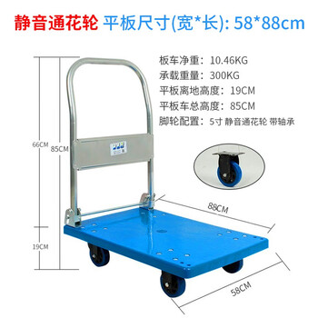 储力叉车（CHOLIFT）平板车手推车折叠手小推车拉货车塑料搬运车 大号910*600mm承重300斤