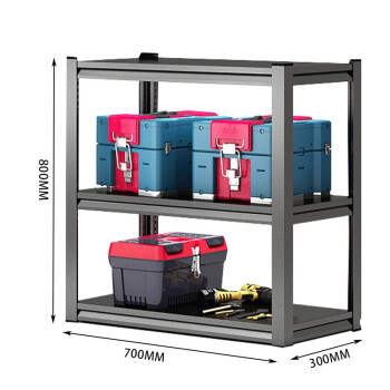 知旦 钢制货架 三层700*300*800  仓库收纳架置物货架承重架 HJ609