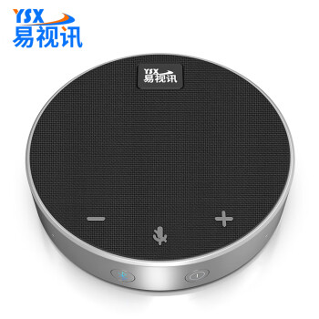 易视讯视频会议全向麦克风+会议音响一体/4米拾音(适用10-30㎡视频会议室)USB桌面扬声器YSX-Q1