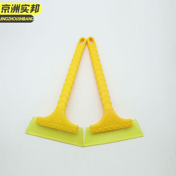  京洲实邦 黄色 除雪铲玻璃除霜除冰铲刮工具JZSB-1128