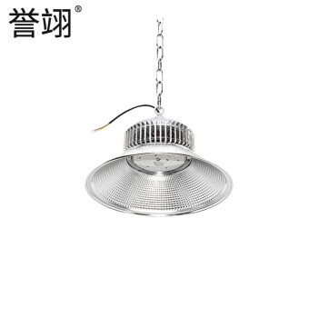 誉翊 鳍片led工矿灯 厂房灯高亮工厂车间吊灯篮球馆照明灯 150W 挂钩款送吊链+吸顶盘