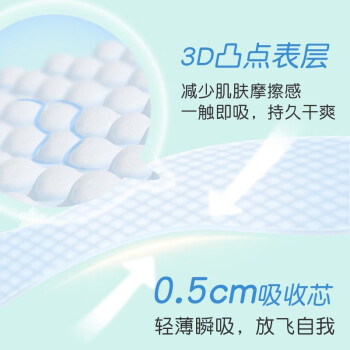 史上最强独家点评大王婴儿尿裤评价如何插图5