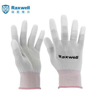 Raxwell 尼龙针织PU浸胶手套 指浸 防护透气 S码 10副/包 RW2444