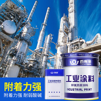 香榭丽漆工业品 环氧防腐涂料 地下水管输油气管道自来水钢结构防锈耐腐蚀金属漆 黑色 23kg漆+4kg固化剂