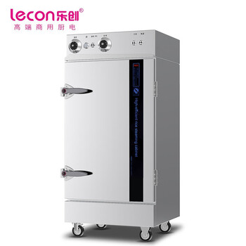 乐创(lecon) 商用蒸饭柜 10盘普通机械款大型蒸饭车 LC-J-ZC10
