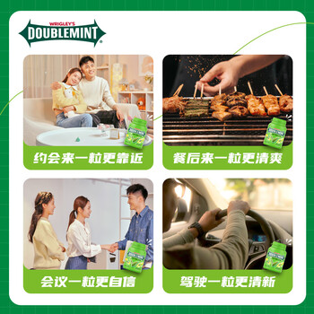 绿箭(DOUBLEMINT)口香糖 绿茶薄荷味约40粒/瓶 零食糖果 口气清新糖