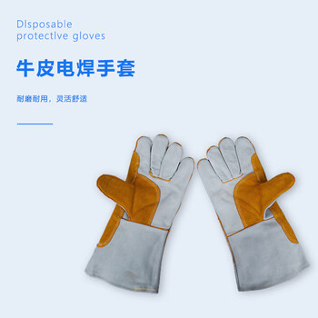 旷尔 牛皮电焊手套 防热劳保防烫牛皮焊工耐磨加长加厚劳保皮革手套【双拖双层电焊手套】