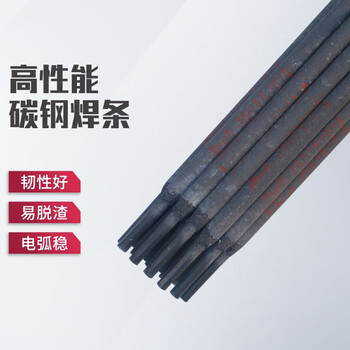 金桥焊材碳钢焊条JQ·507不锈钢焊条电焊条(J48.24)4.0mm5Kg/包