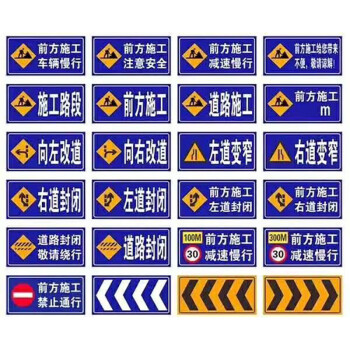 工品星GPX-BSP安全警示提示标牌贴纸铝板标识牌定制警示标识牌50*80cm铝板平板