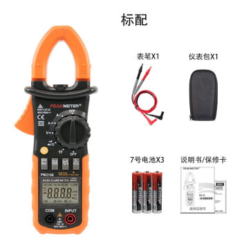 华谊PEAKMETER PM2108 高精度钳形数字万用表 交直流电流表400A600A 定做 1台