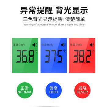 者也（ZYE)便携式外贸电子体温计红外测温仪非接触式体温枪手持式额温枪 红外测温器