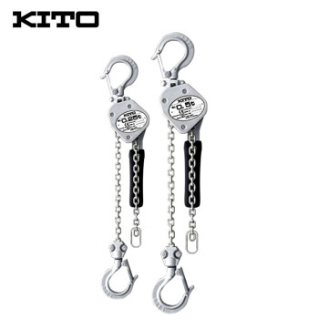 KITO 日本原装进口手扳葫芦 环链葫芦起吊起重工具 轻量型起重葫芦 0.5T1.2M LX005 200325
