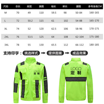 者也 成人户外加厚反光雨衣交通劳保雨衣雨裤套装 工装款荧光绿 3XL