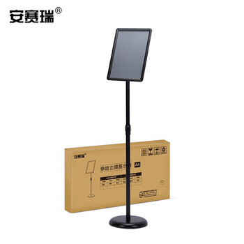 安赛瑞 圆角立牌展示牌（A4）黑色 圆角立式广告牌 A4金属展架 大堂指示立牌 落地式水牌 酒店导向牌 12593