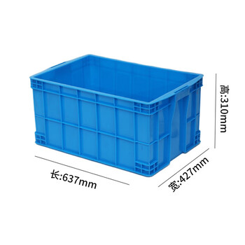 贺曼加厚周转箱长方形塑料箱物流箱整理箱塑胶箱外尺寸637*427*310蓝色