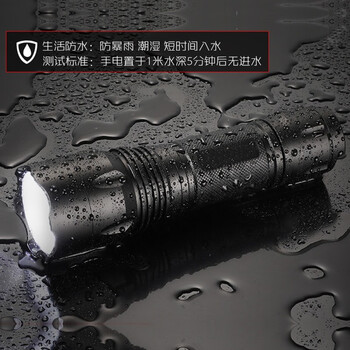 正馨安  强光手电筒（普通款）  微型消防站LED强光手电筒
