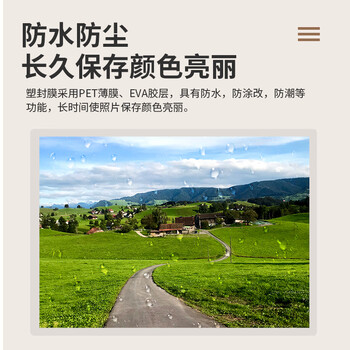 豪艺（HOOYE）A4 100mic 文件照片高透塑封膜/护卡膜/过塑膜 耐用加厚 100张/包