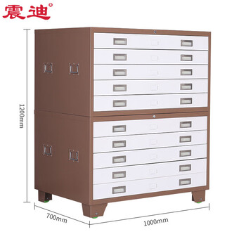 震迪图纸柜绘图资料底图收纳柜地图柜咖色1号柜双层可定制SD0573