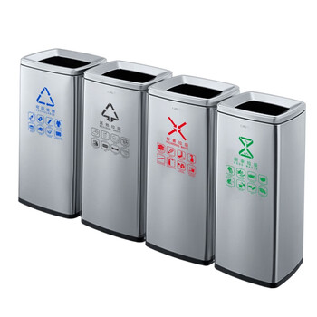 GNF四分类不锈钢垃圾桶（30L*4）室内无盖直投大号商用果皮桶酒店商场地铁办公室影城走廊过道垃圾分类垃圾桶