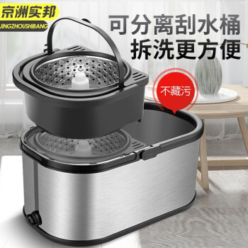 京洲实邦 黑色+3布头 不锈钢免手洗刮刮乐干湿清洁平板礼品拖把JZSB-9023