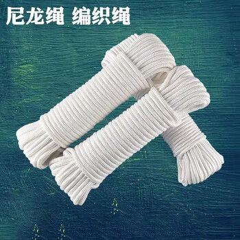 联嘉 尼龙绳 加粗打包绳子捆绑货车绳捆绑货车绳轻便持久 宽6mm×长1m
