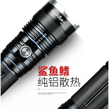 神火（supfire）D16-T强光手电筒定做 变焦多功能远射战术骑行户外应急灯可当充电宝