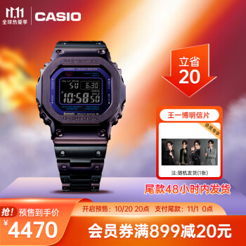 卡西欧(casio)g-shock gmw-b5000卡西欧小方块时尚运动男表石英手表