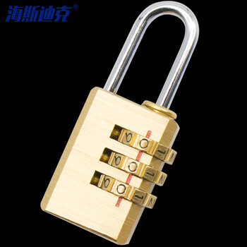 海斯迪克 黄铜挂锁 密码锁 行李箱防盗锁 3轮密码小号 HK-5158