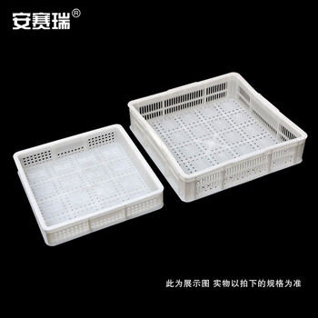 安赛瑞 镂空周转筐 沥水蓝 塑料正方形豆腐框模具 商用豆制品用具器具盒 内430×430×130mm 白色 200358