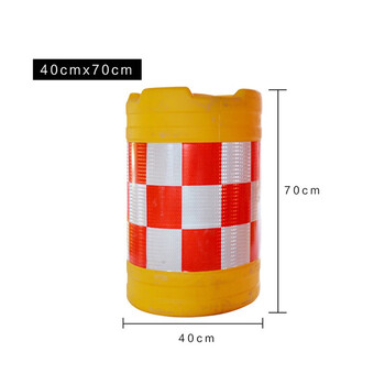 工品星GPX-FZT塑料防撞桶500*750圆柱形型吹塑料高速公路安全交通设施反光膜水马(20个起订）发货