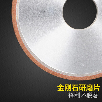 蓝凤凰 180*10*32*4 金刚砂轮 金钢砂轮合金砂轮 钨钢砂轮 金刚石砂轮 平型金刚石砂轮  180*10*31.75*4
