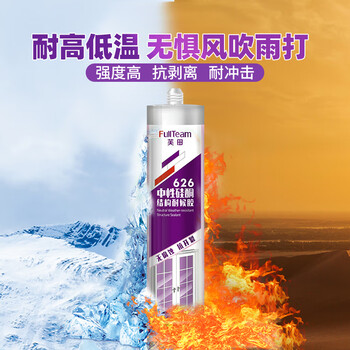 芙田（FullTeam）玻璃胶 密封胶 门窗耐候胶 踢脚线封边胶 300ml FB626 透明