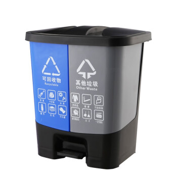 知旦ZT154分类垃圾桶塑料脚踏垃圾箱可回收其他40L蓝灰可定制