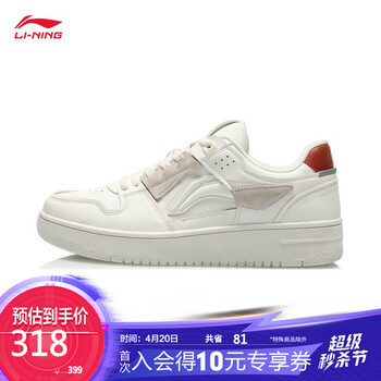 李宁运动鞋质量怎么样？质量好吗，使用感受
