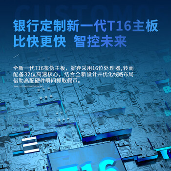 得力  点钞机 3926S 台 C类