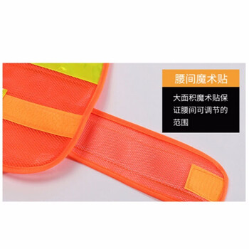 鸣固 反光背心防汛马甲印字施工车用安全马甲警示服环卫骑行反光衣 橘红色均码