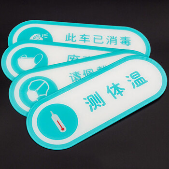 鸣固 亚克力标识牌 校园酒店食堂安全标识牌 提示标语 请佩戴口罩2 28*10cm ZA2111