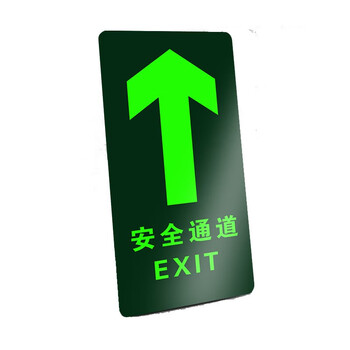  中环力安【上下向夜光贴】楼层通道夜光标识地贴小心台阶荧光楼梯警示贴