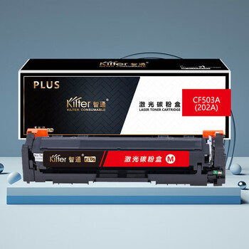 智通（Kilter KILTER CONSUMABLE）硒鼓 打印机墨粉盒 红色 适用机型M254/M281【CF503A(202A)】