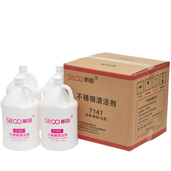 斯图清洁剂去污剂电梯保养油7147公司单位酒店宾馆企业3.78升不锈钢清洁剂(4桶装整箱)